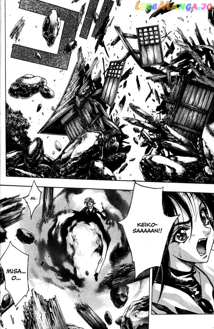 Kamikaze - Manga chapter 48 - page 20