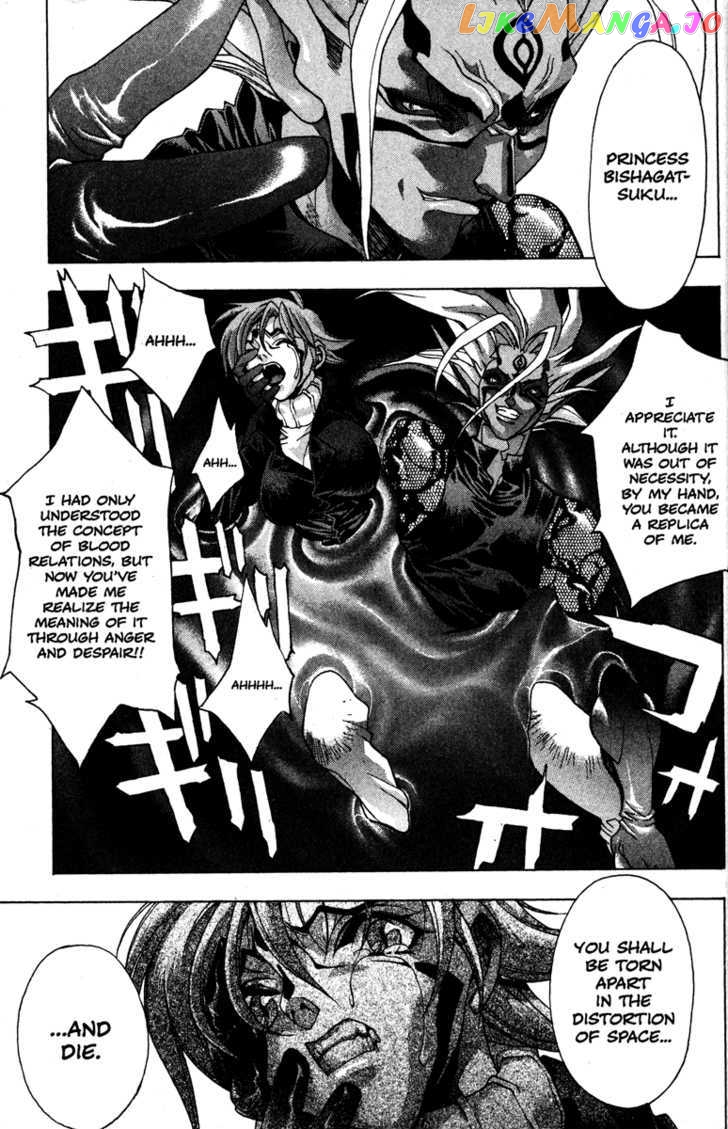 Kamikaze - Manga chapter 49 - page 3