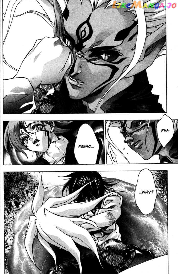 Kamikaze - Manga chapter 49 - page 4