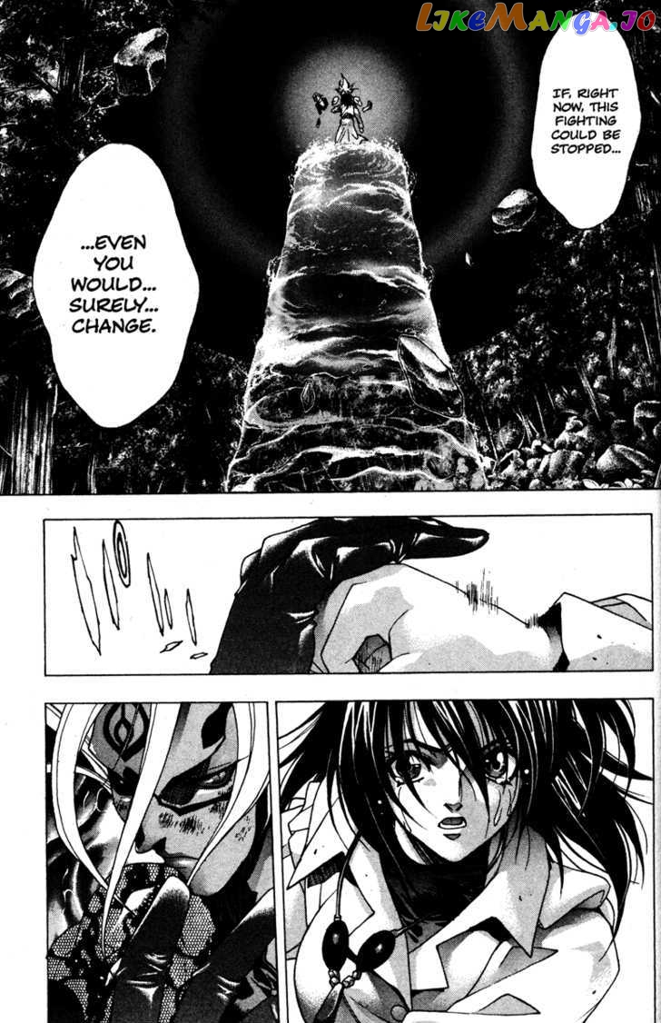 Kamikaze - Manga chapter 49 - page 7