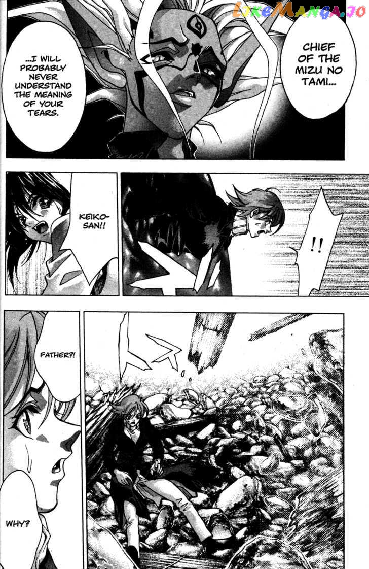 Kamikaze - Manga chapter 49 - page 8