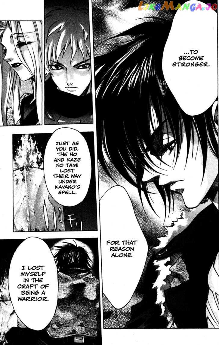Kamikaze - Manga chapter 51 - page 29