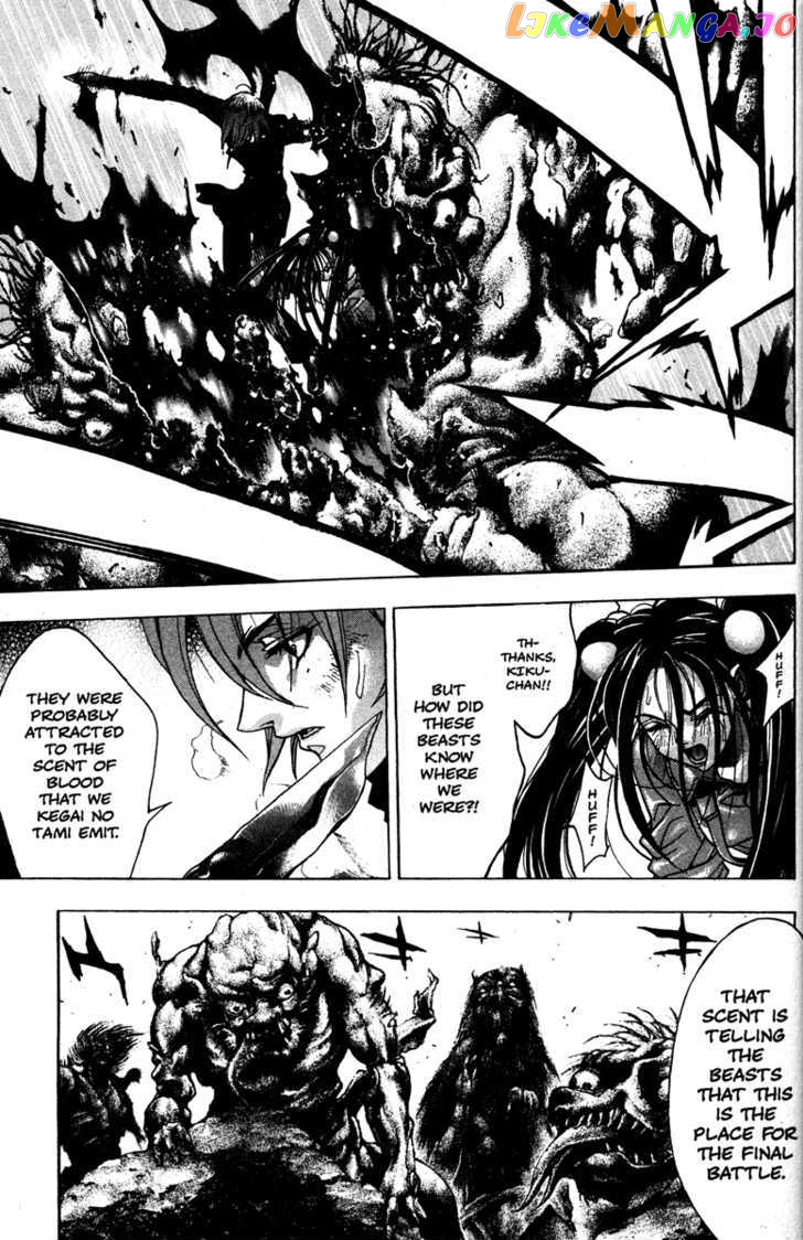 Kamikaze - Manga chapter 51 - page 3