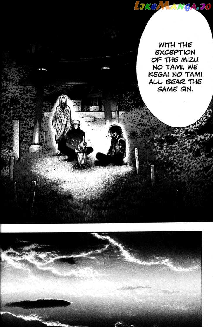 Kamikaze - Manga chapter 51 - page 30
