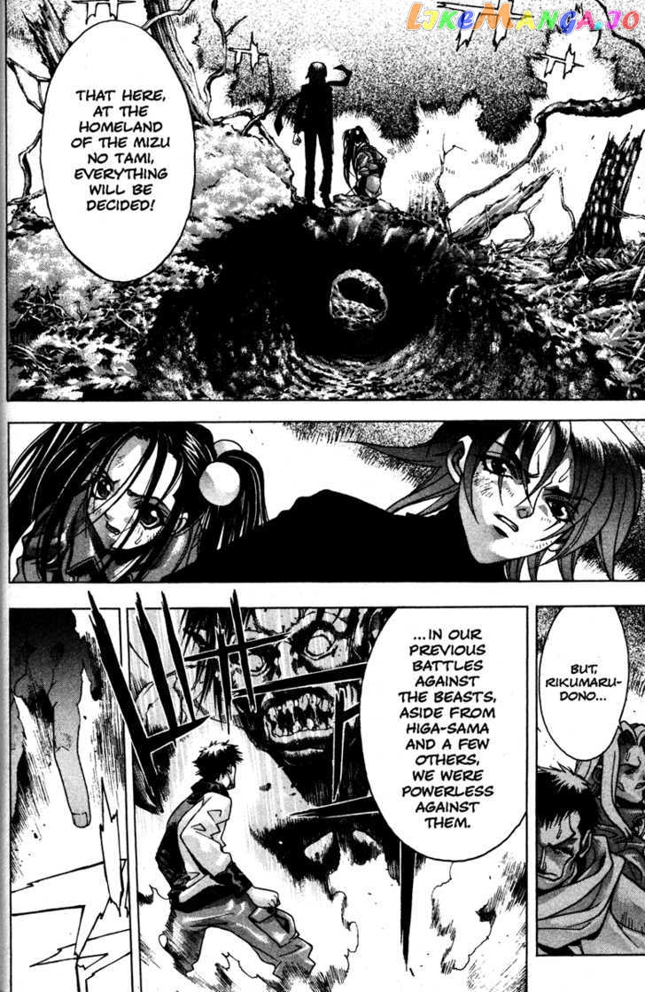 Kamikaze - Manga chapter 51 - page 4