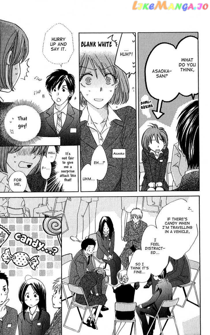 Shuukatsu!! – Kimi Ni Naitei chapter 1 - page 12