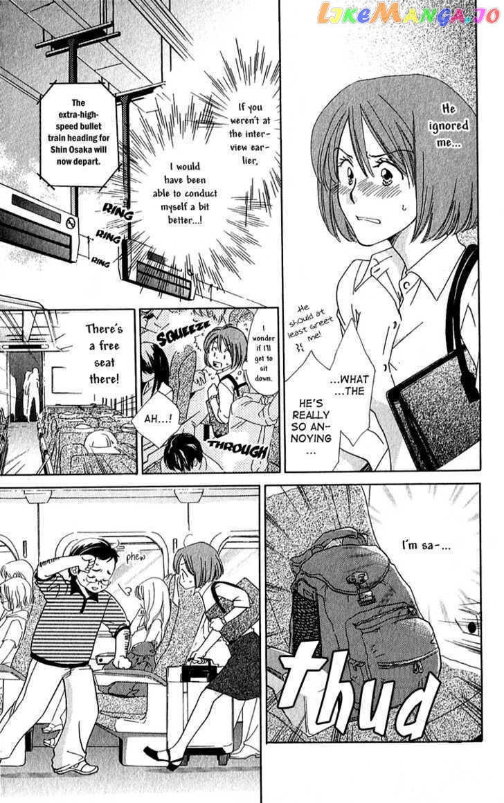 Shuukatsu!! – Kimi Ni Naitei chapter 1 - page 16