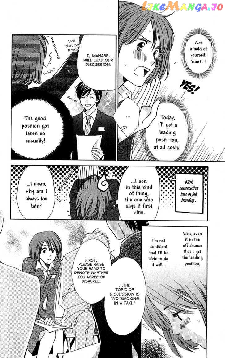 Shuukatsu!! – Kimi Ni Naitei chapter 1 - page 9