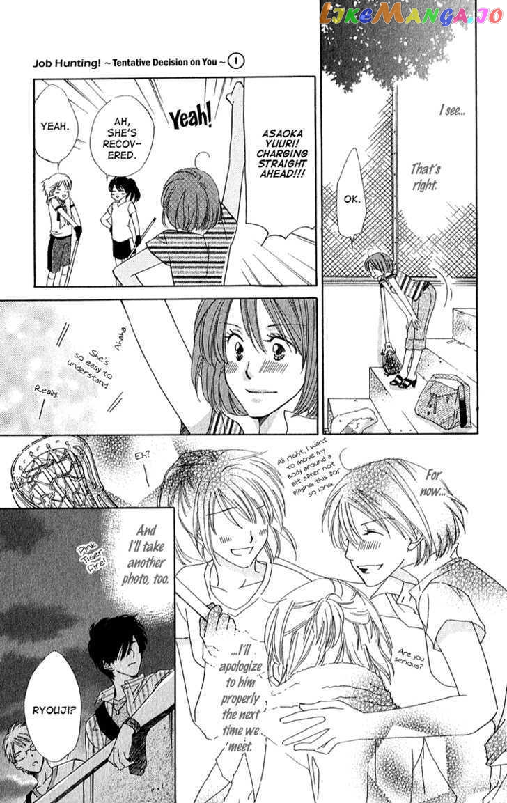 Shuukatsu!! – Kimi Ni Naitei chapter 2 - page 27
