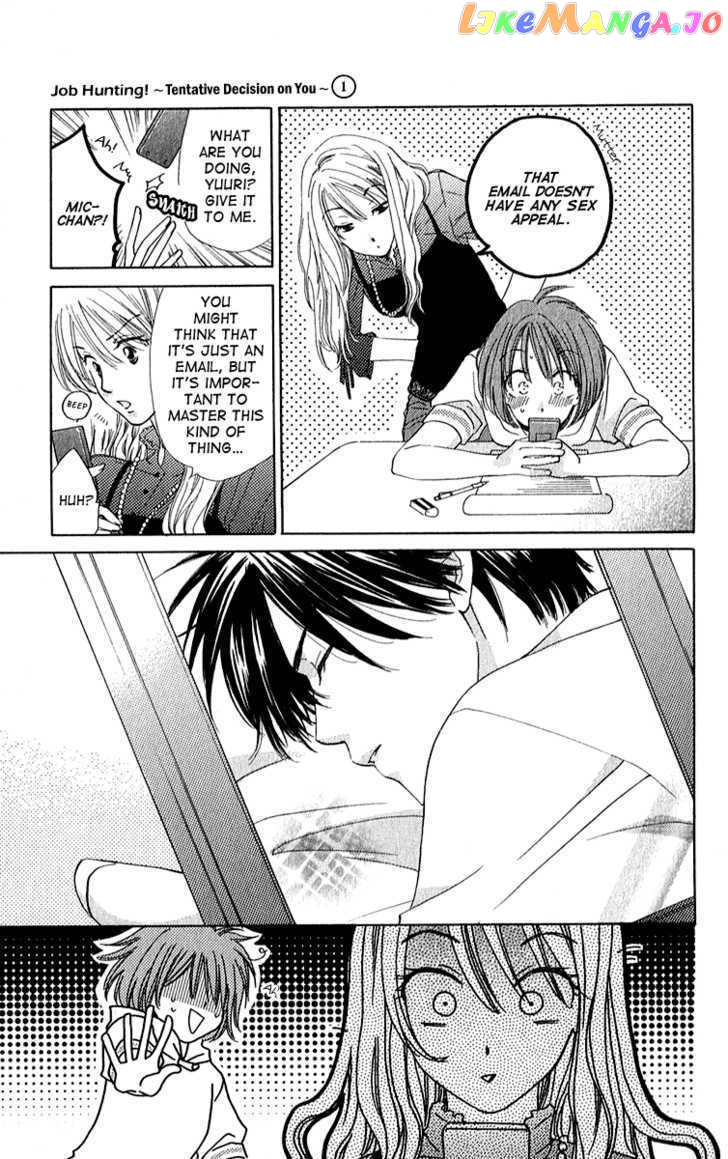 Shuukatsu!! – Kimi Ni Naitei chapter 5 - page 5