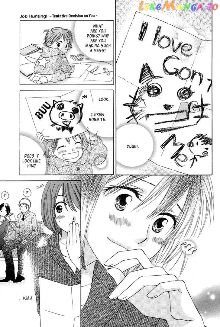 Shuukatsu!! – Kimi Ni Naitei chapter 7 - page 24