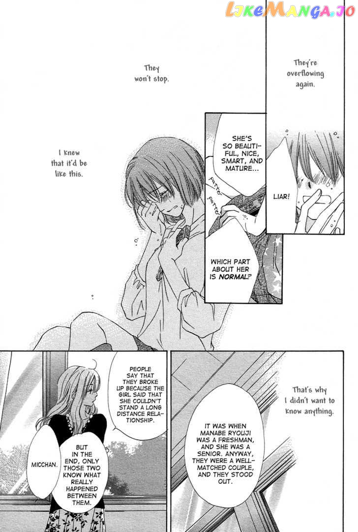 Shuukatsu!! – Kimi Ni Naitei chapter 8 - page 19