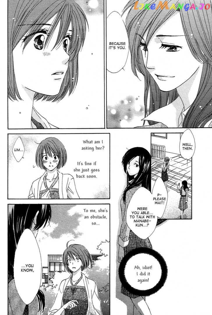 Shuukatsu!! – Kimi Ni Naitei chapter 8 - page 24