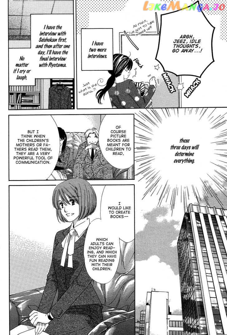 Shuukatsu!! – Kimi Ni Naitei chapter 9 - page 12