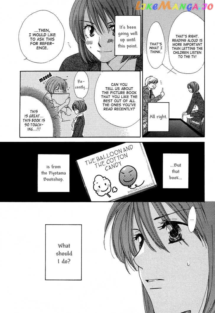 Shuukatsu!! – Kimi Ni Naitei chapter 9 - page 13