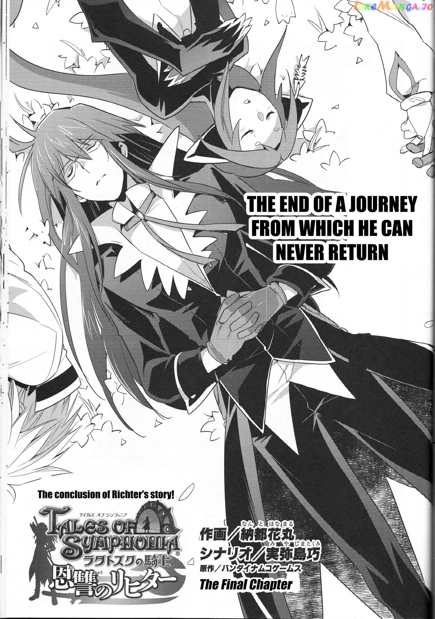 Tales of Symphonia - Ratatosk no Kishi - Onshuu no Richter chapter 14.1 - page 3