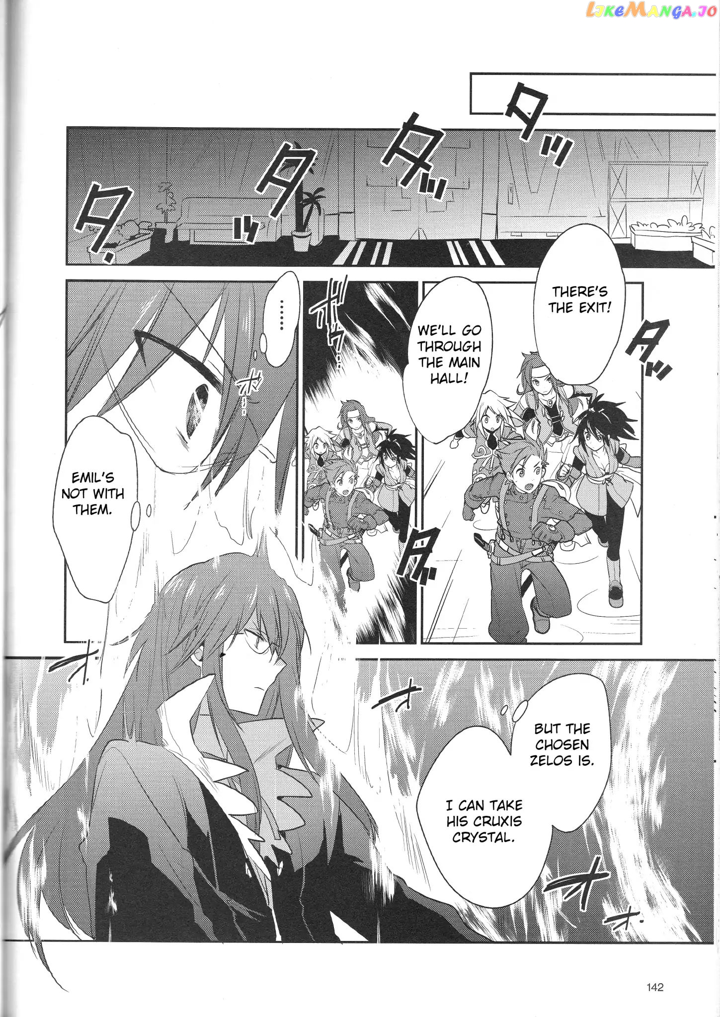 Tales of Symphonia - Ratatosk no Kishi - Onshuu no Richter chapter 14.2 [end] - page 5