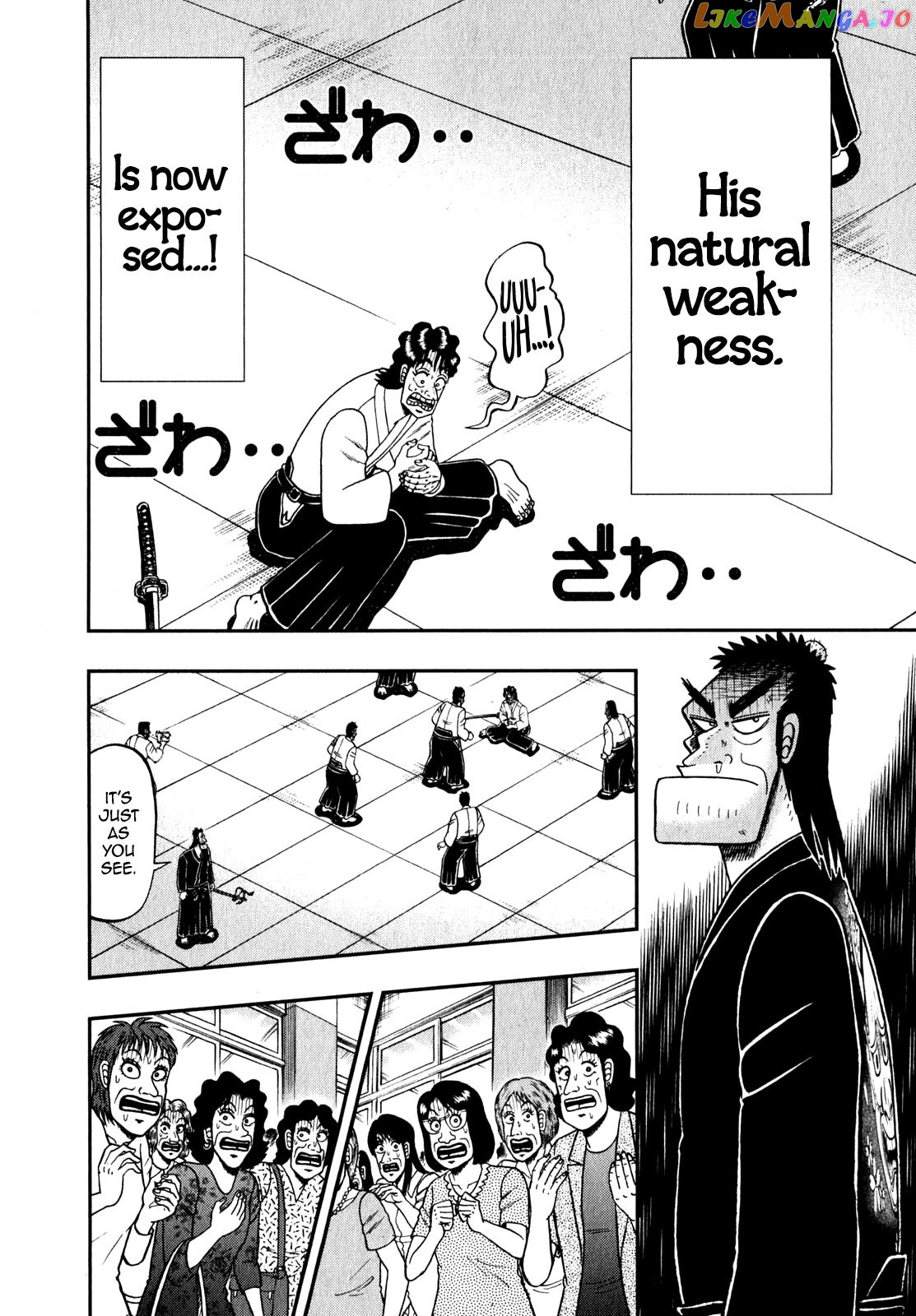 The New Legend Of The Strongest Man Kurosawa chapter 84 - page 2