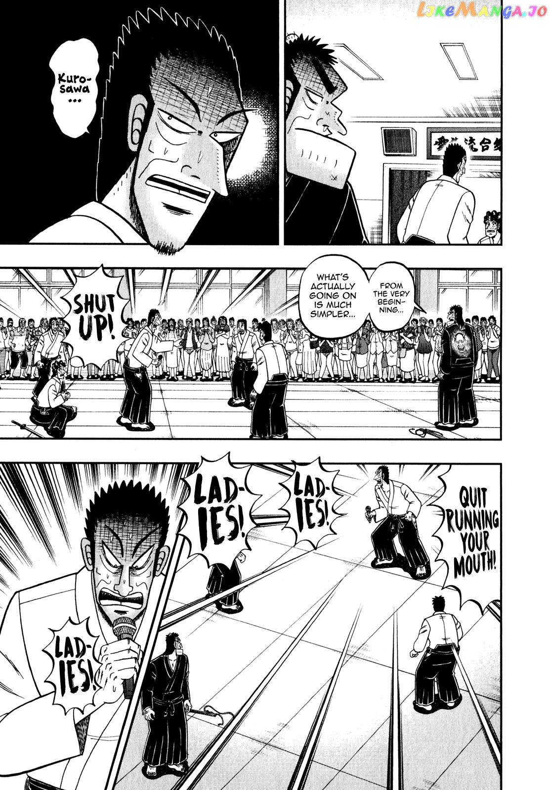 The New Legend Of The Strongest Man Kurosawa chapter 84 - page 3