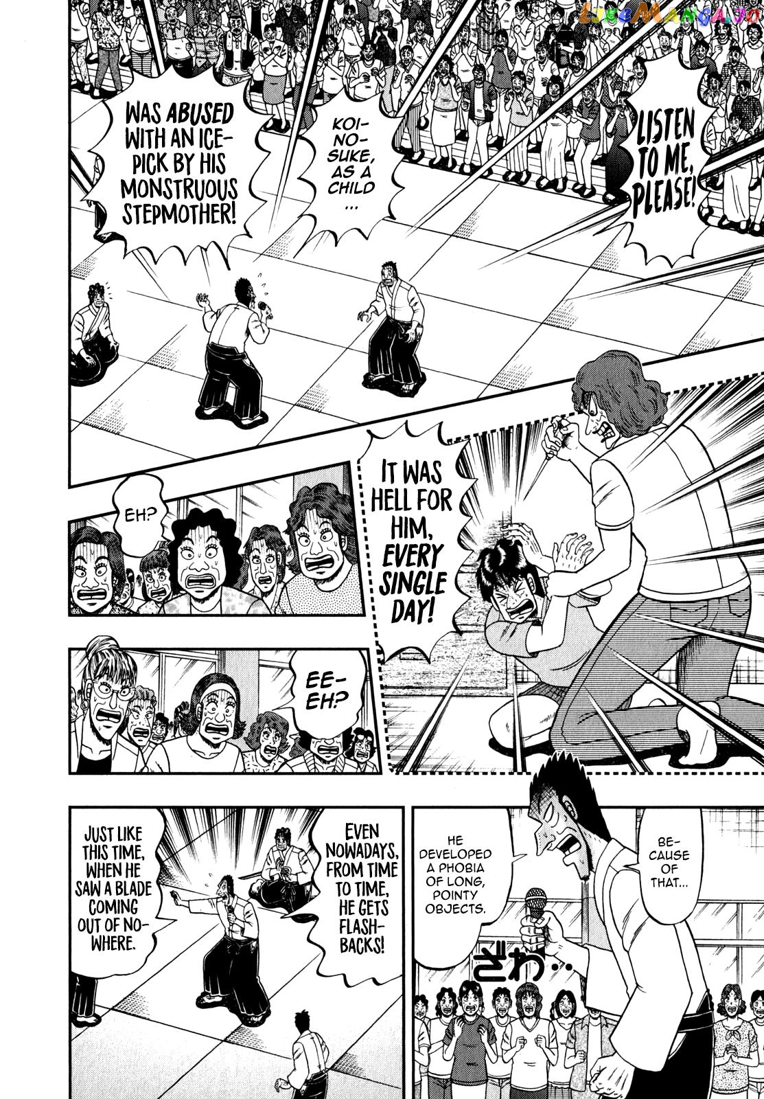 The New Legend Of The Strongest Man Kurosawa chapter 84 - page 4