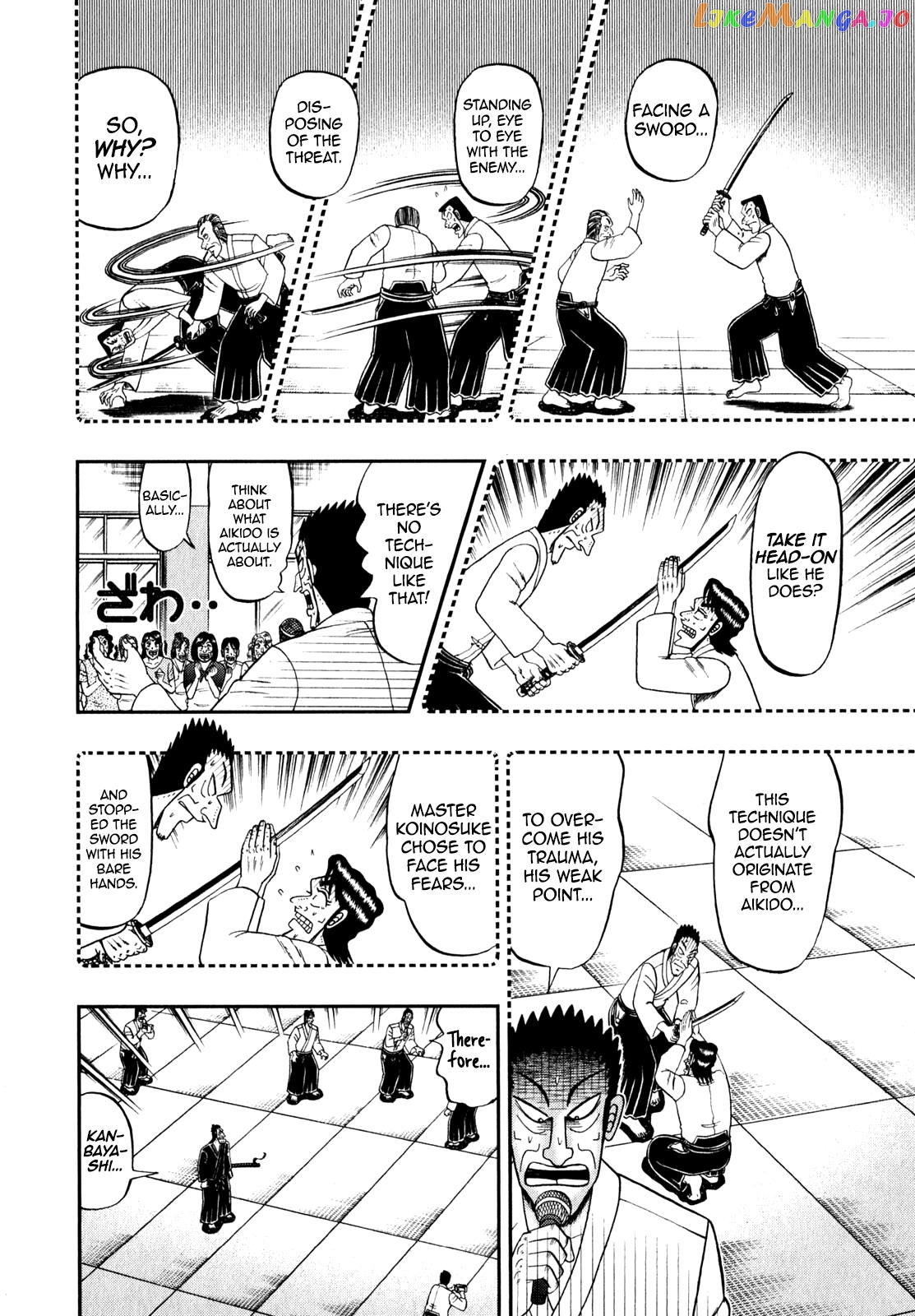 The New Legend Of The Strongest Man Kurosawa chapter 84 - page 6