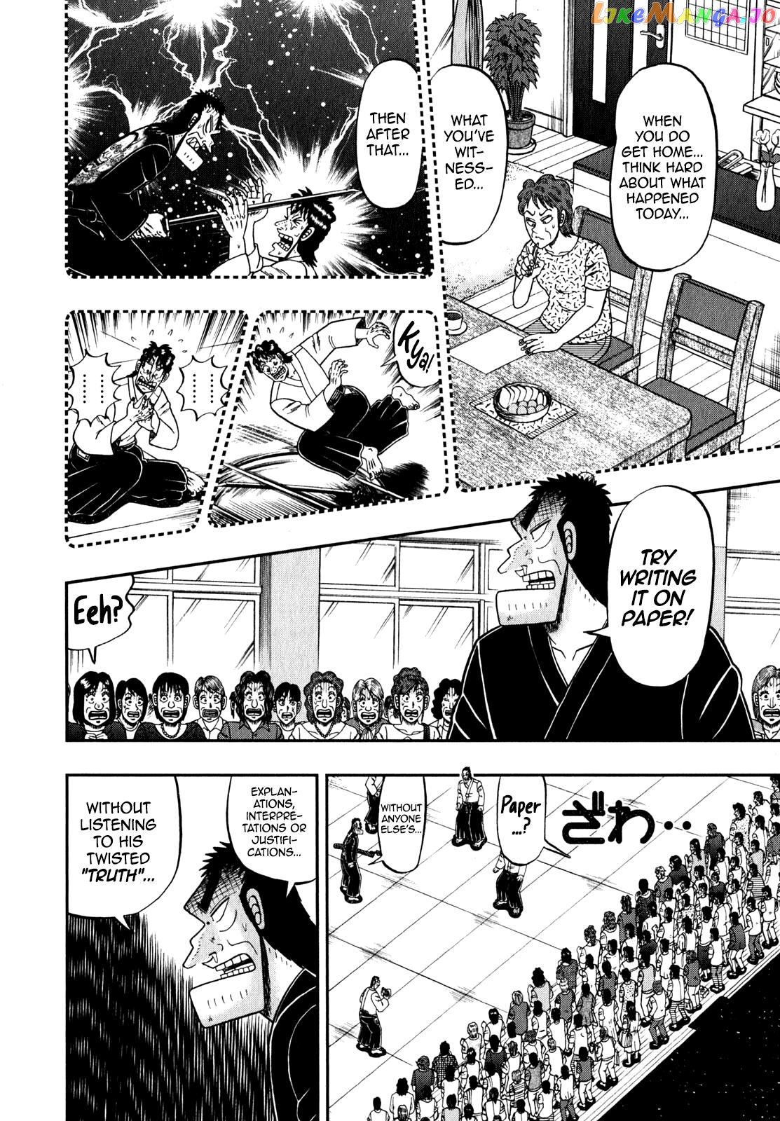 The New Legend Of The Strongest Man Kurosawa chapter 84 - page 9