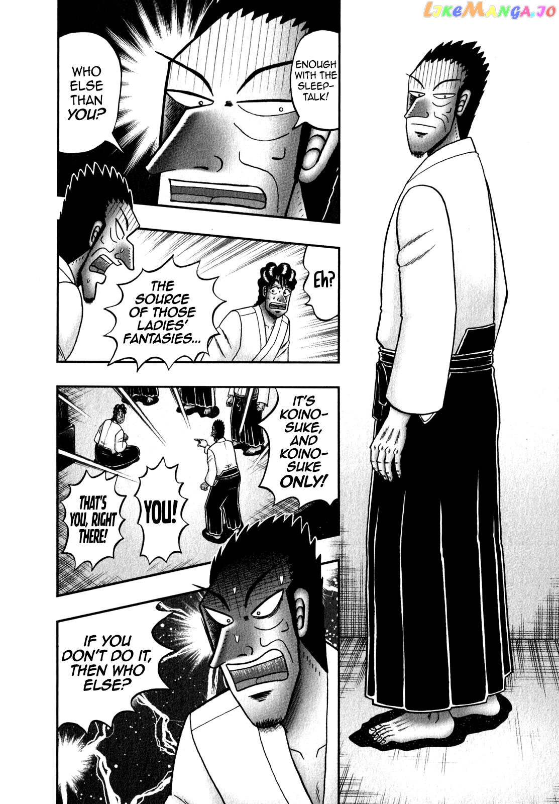 The New Legend Of The Strongest Man Kurosawa chapter 85 - page 2