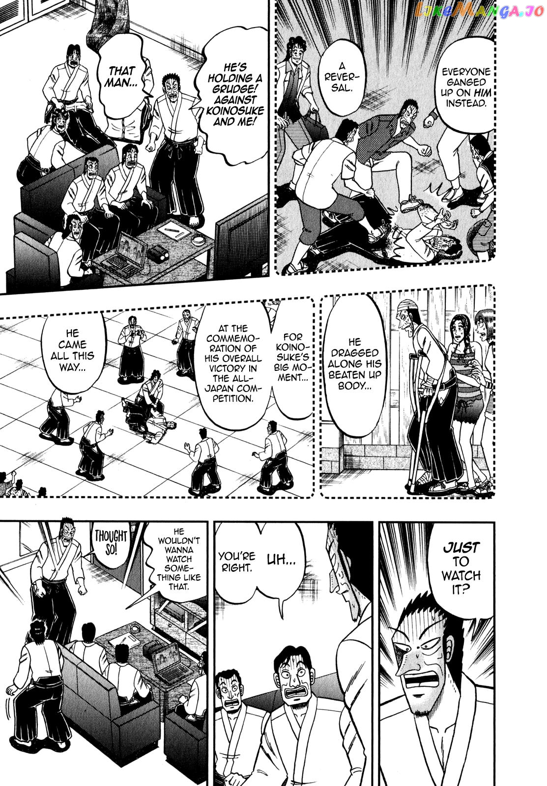 The New Legend Of The Strongest Man Kurosawa chapter 85 - page 21