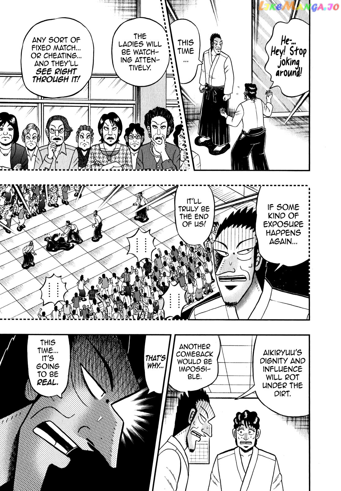 The New Legend Of The Strongest Man Kurosawa chapter 85 - page 5