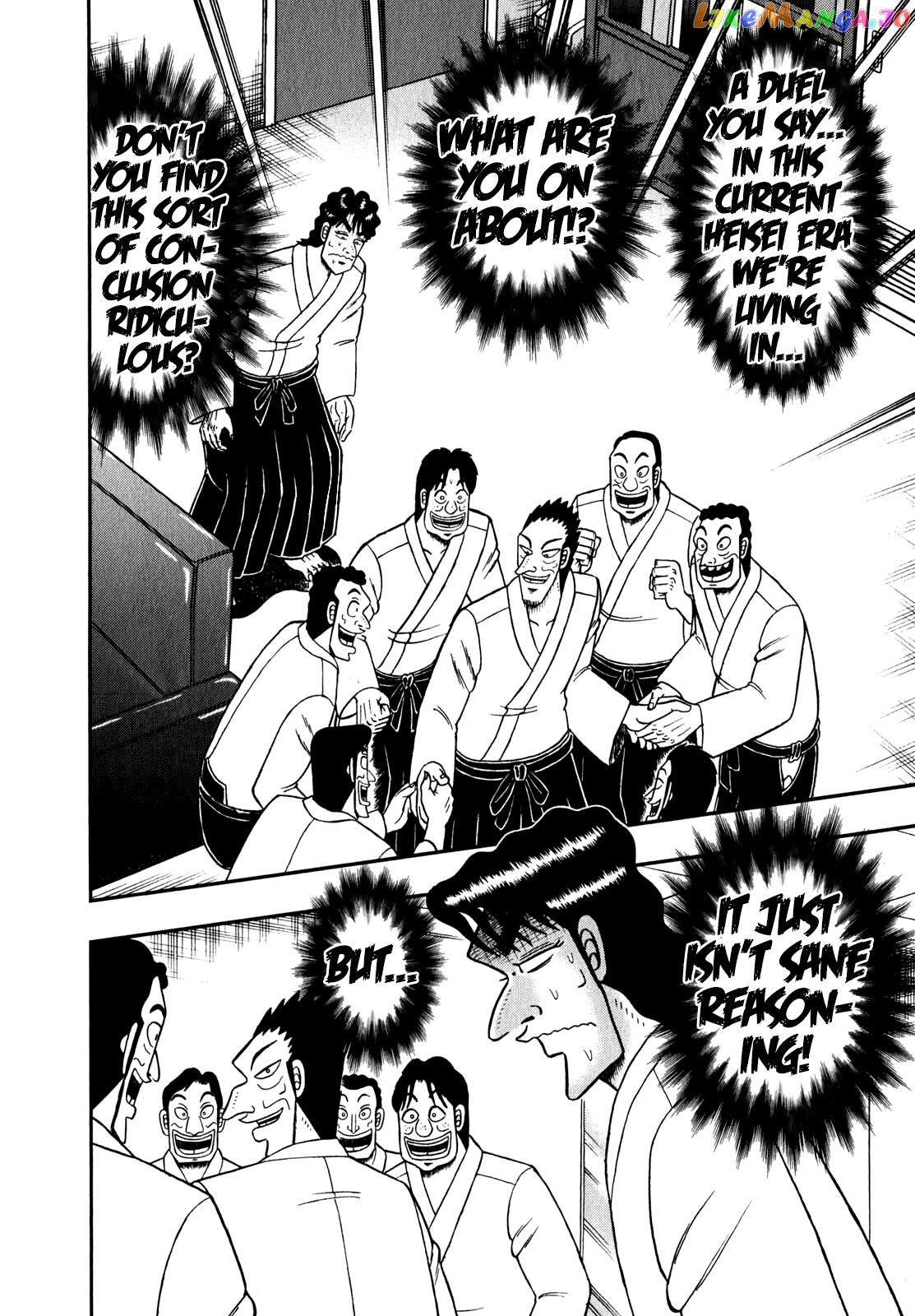 The New Legend Of The Strongest Man Kurosawa chapter 86 - page 2