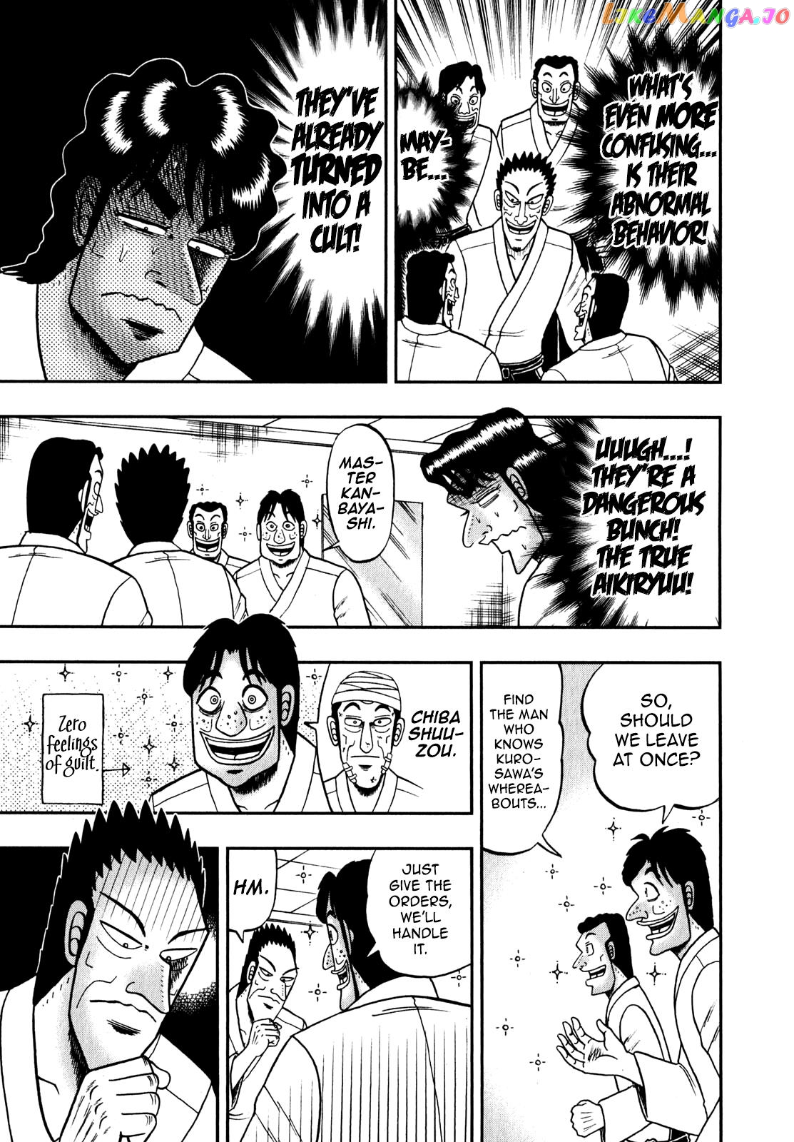 The New Legend Of The Strongest Man Kurosawa chapter 86 - page 3
