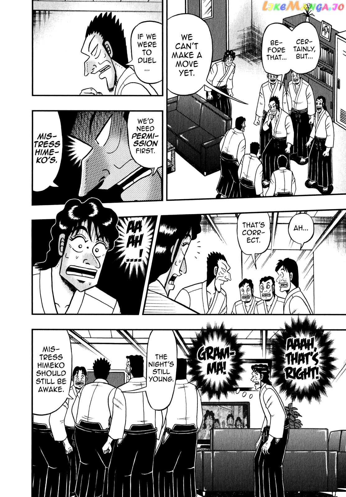 The New Legend Of The Strongest Man Kurosawa chapter 86 - page 4
