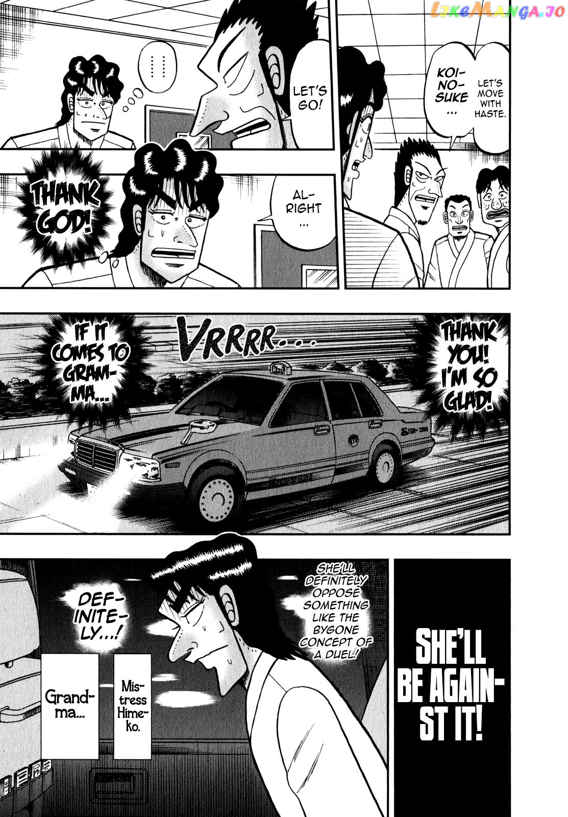 The New Legend Of The Strongest Man Kurosawa chapter 86 - page 5