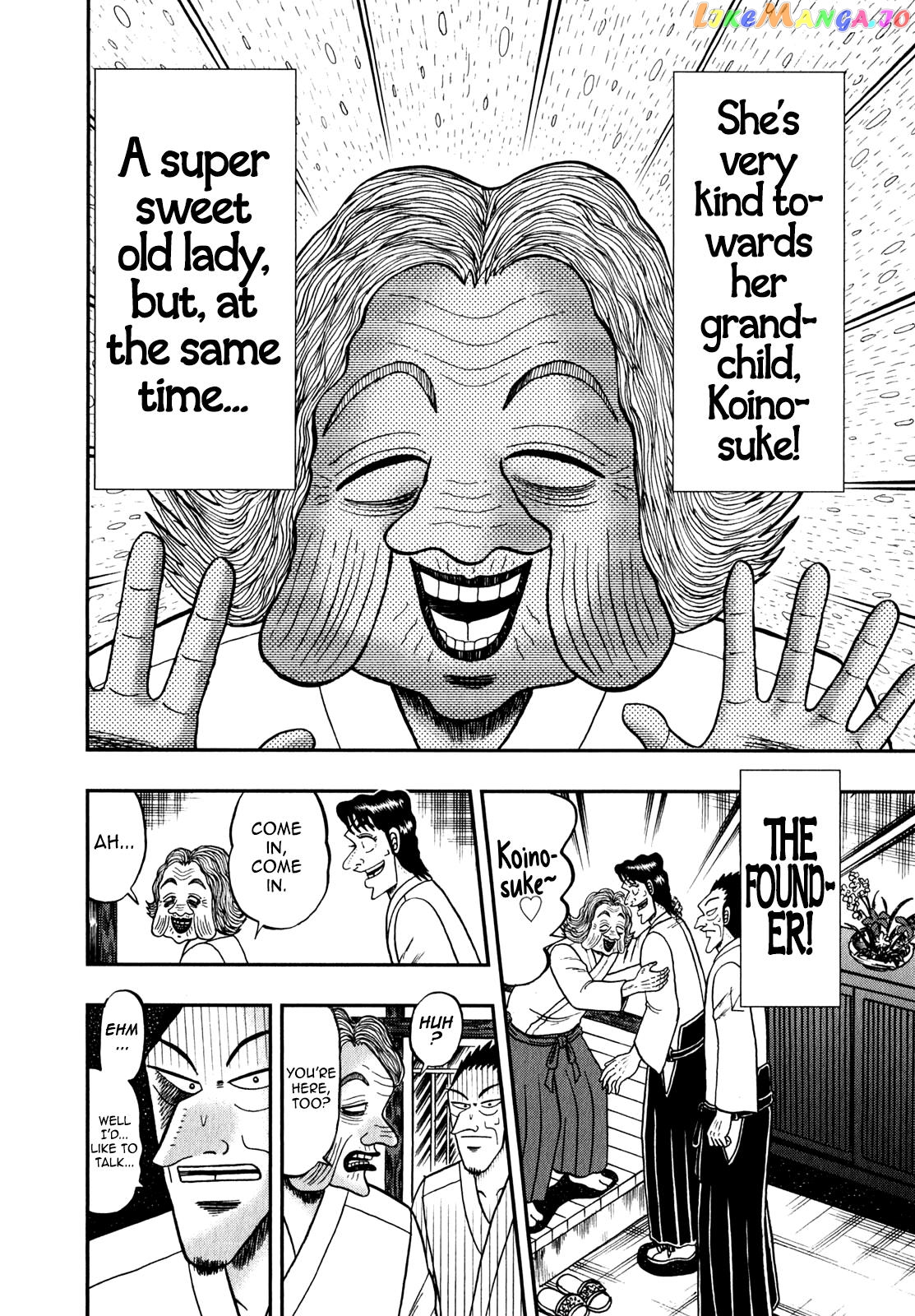 The New Legend Of The Strongest Man Kurosawa chapter 86 - page 8