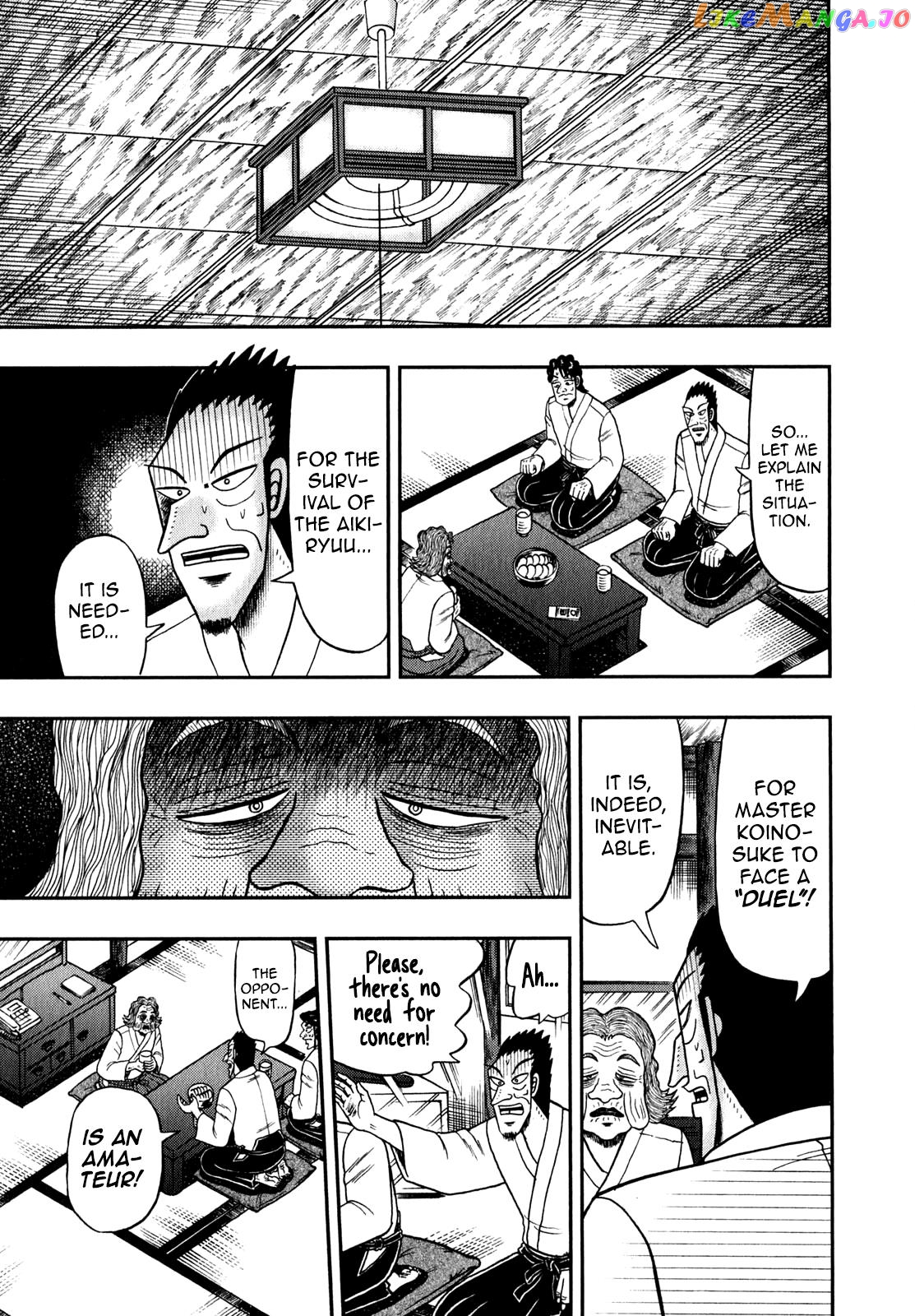 The New Legend Of The Strongest Man Kurosawa chapter 86 - page 9