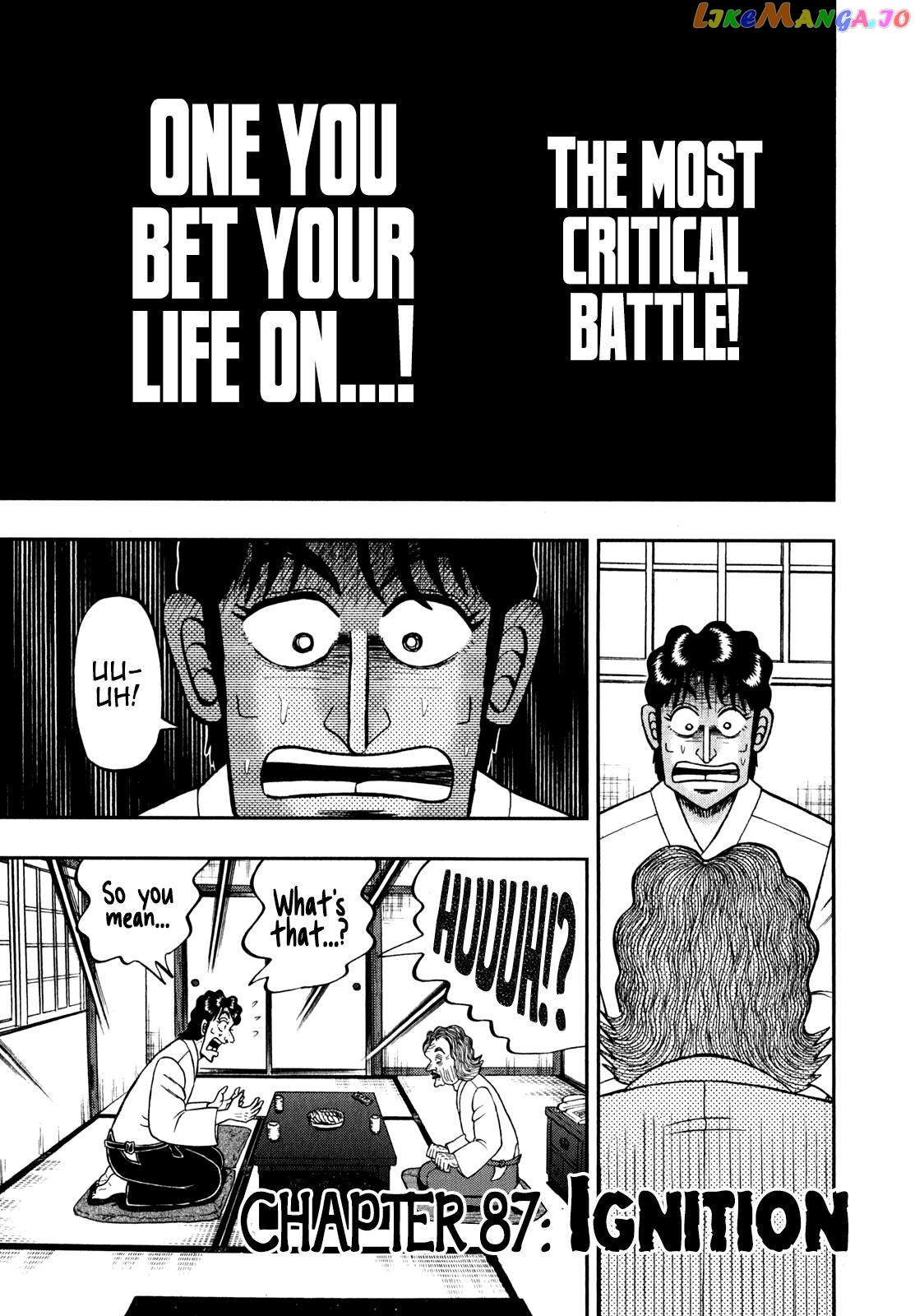 The New Legend Of The Strongest Man Kurosawa chapter 87 - page 1