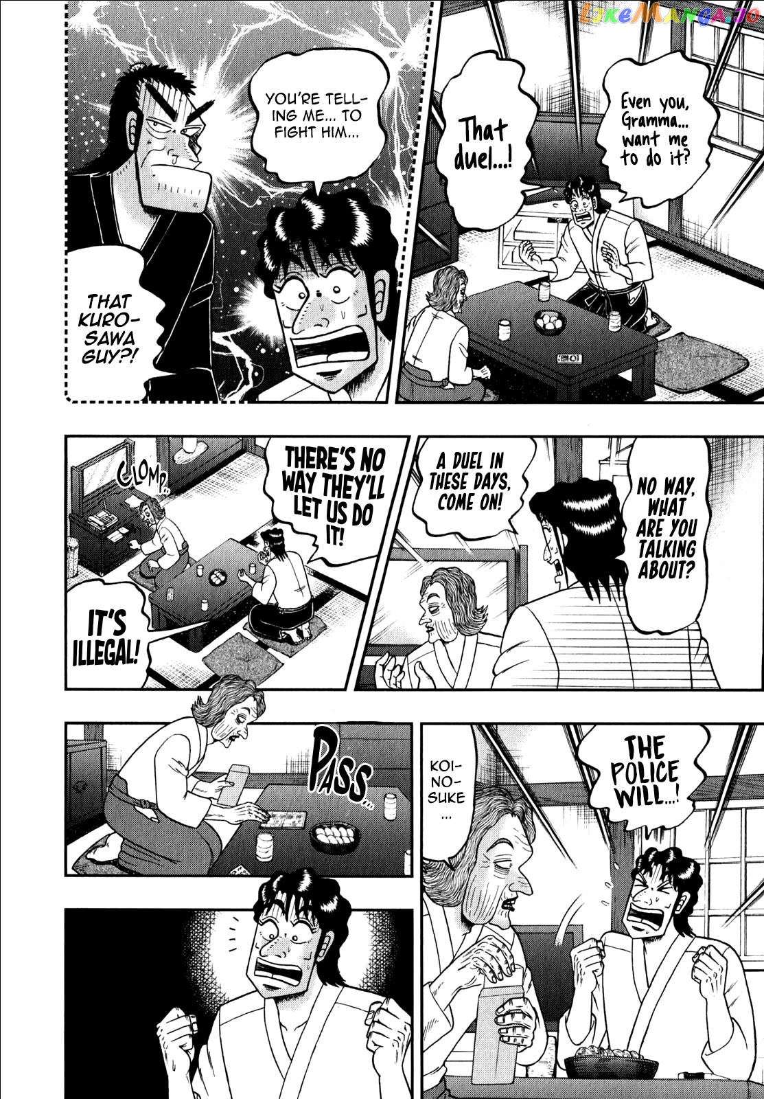 The New Legend Of The Strongest Man Kurosawa chapter 87 - page 2