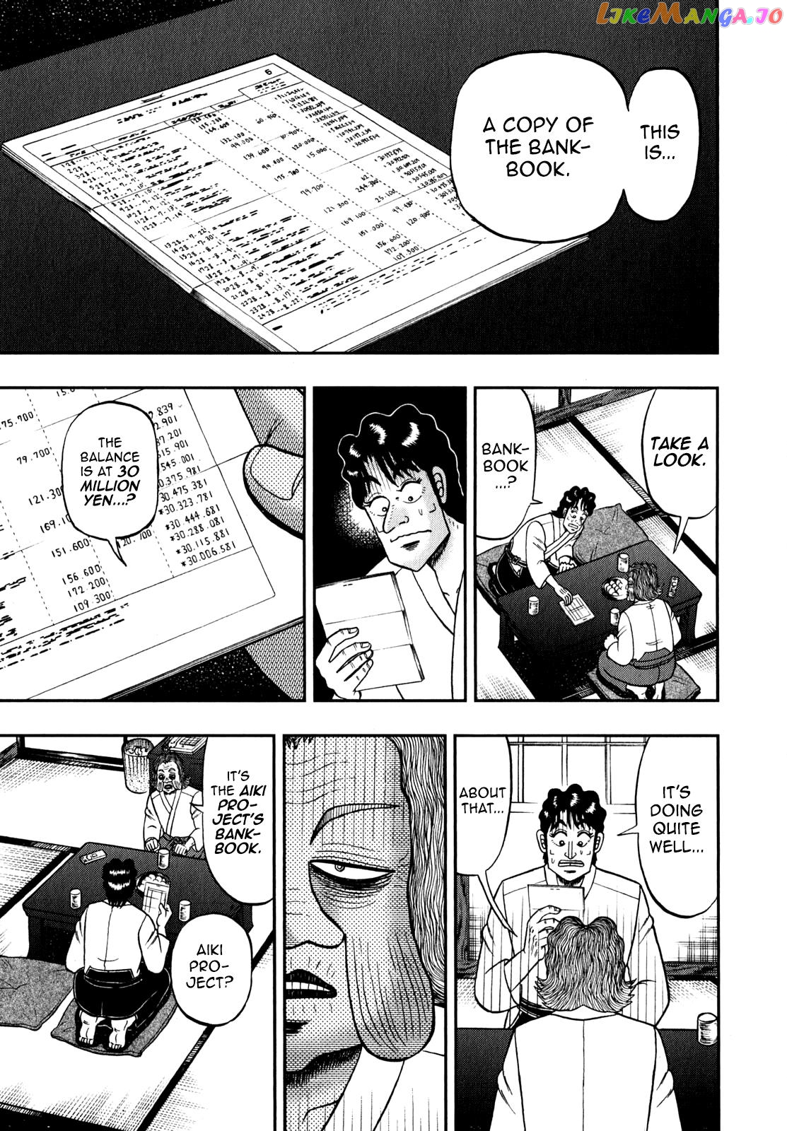The New Legend Of The Strongest Man Kurosawa chapter 87 - page 3