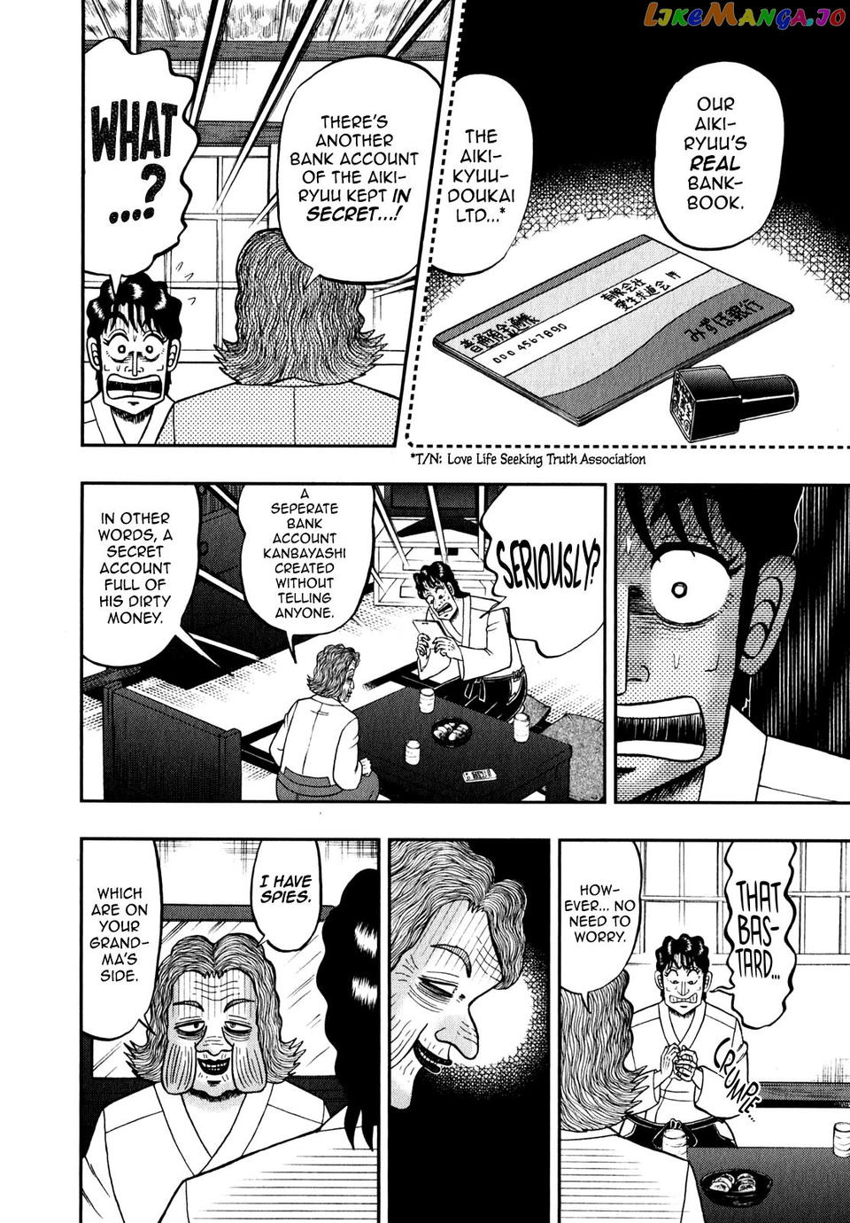 The New Legend Of The Strongest Man Kurosawa chapter 87 - page 4