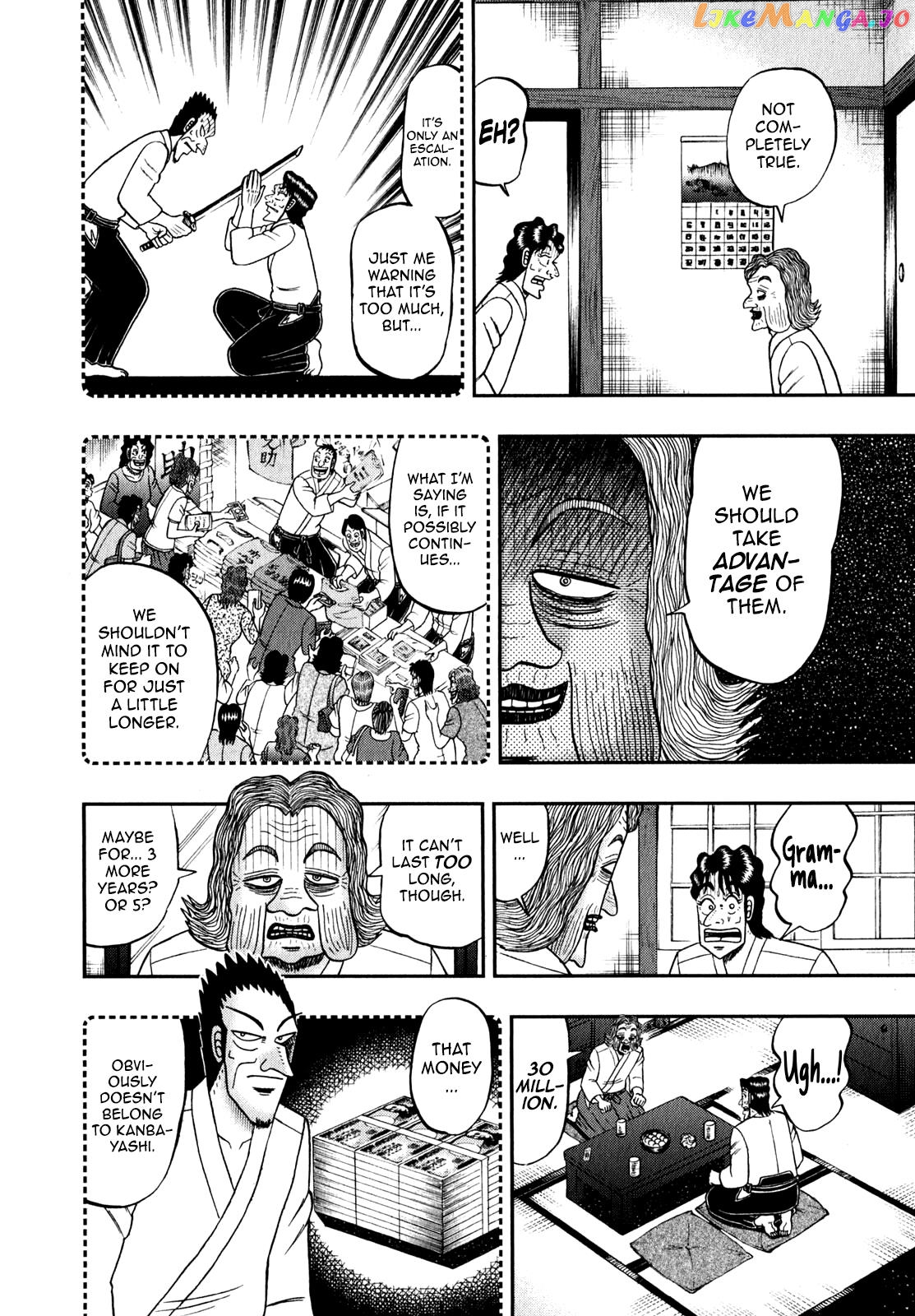 The New Legend Of The Strongest Man Kurosawa chapter 87 - page 6