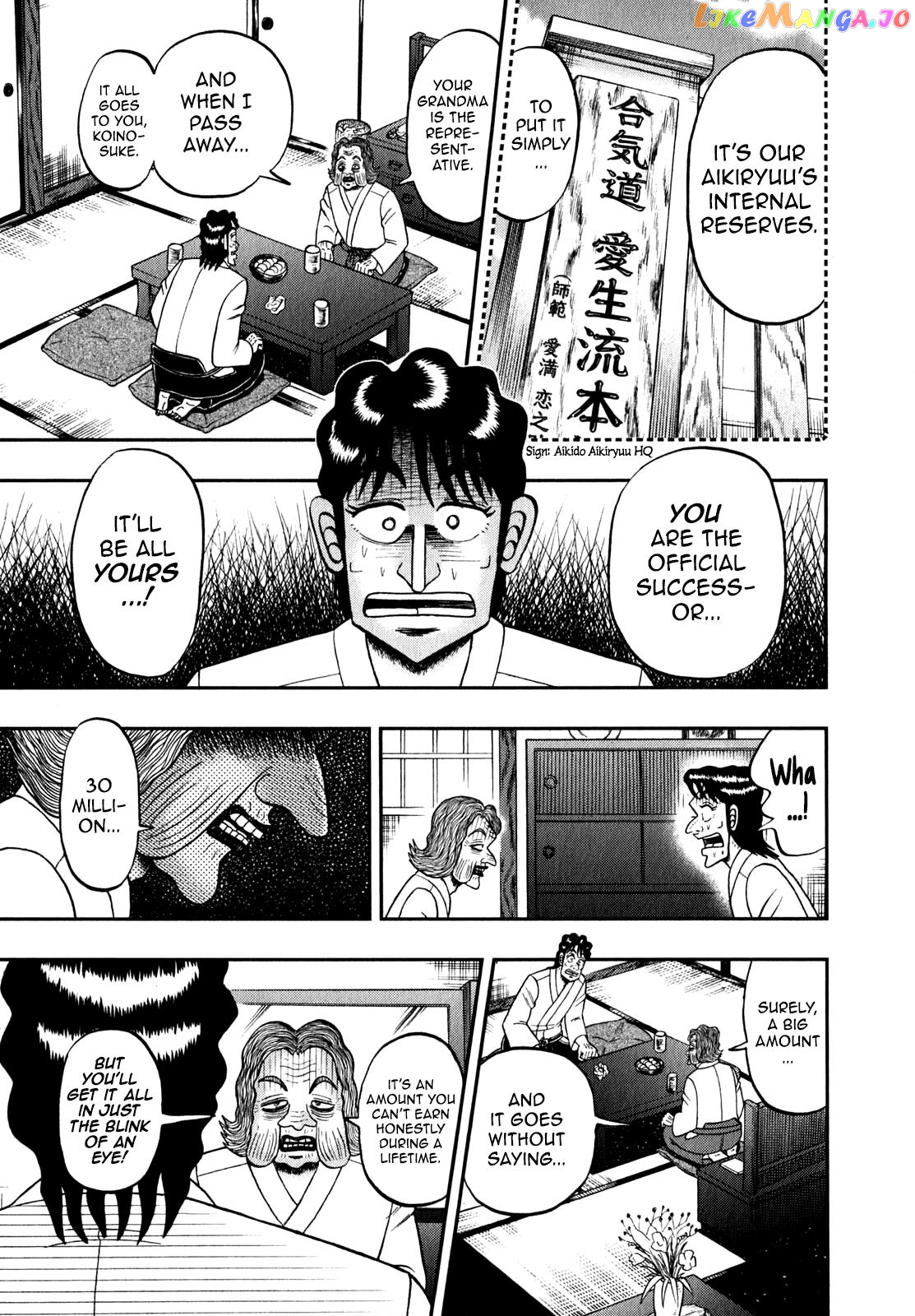 The New Legend Of The Strongest Man Kurosawa chapter 87 - page 7