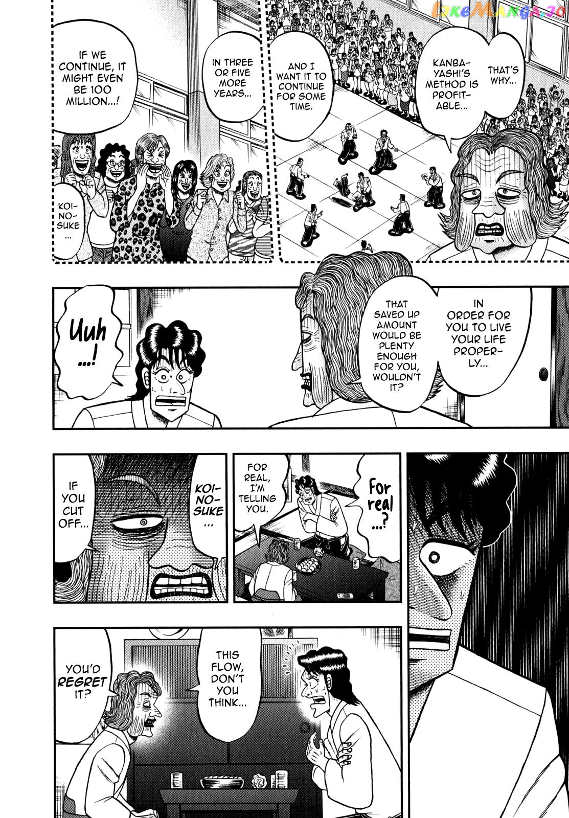 The New Legend Of The Strongest Man Kurosawa chapter 87 - page 8