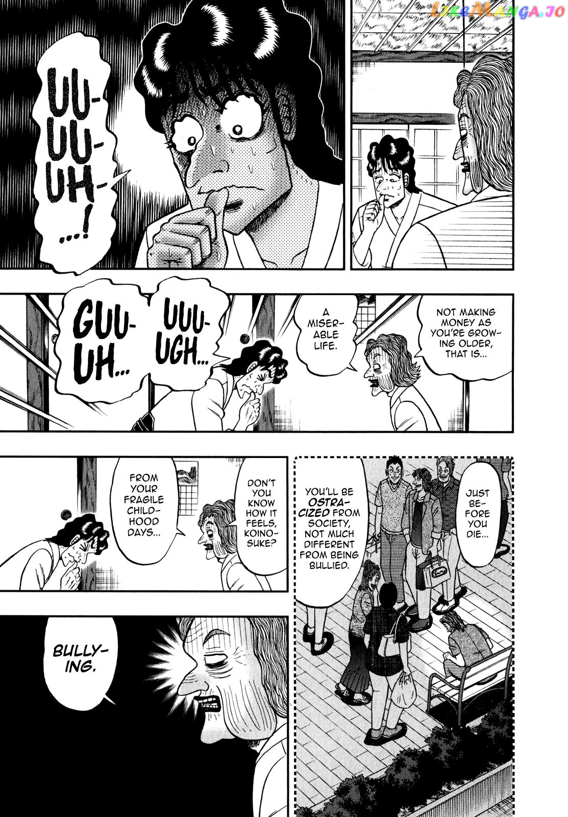 The New Legend Of The Strongest Man Kurosawa chapter 87 - page 9