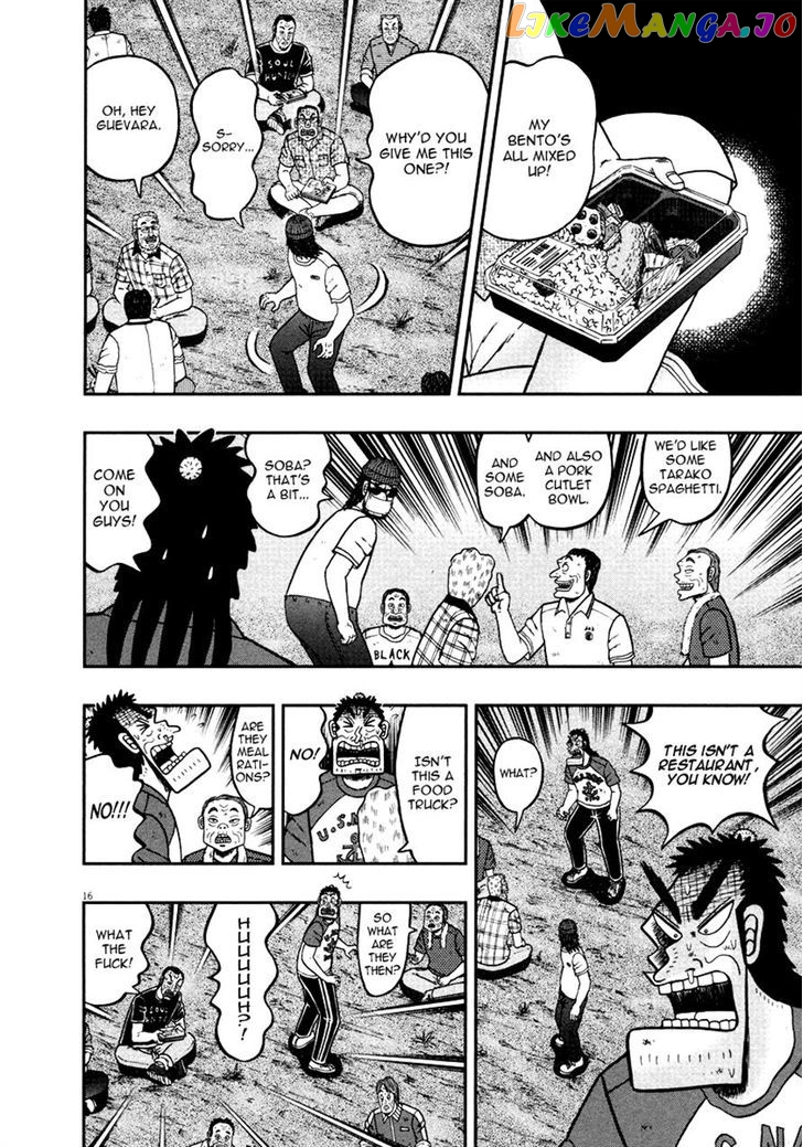 The New Legend Of The Strongest Man Kurosawa chapter 33 - page 20