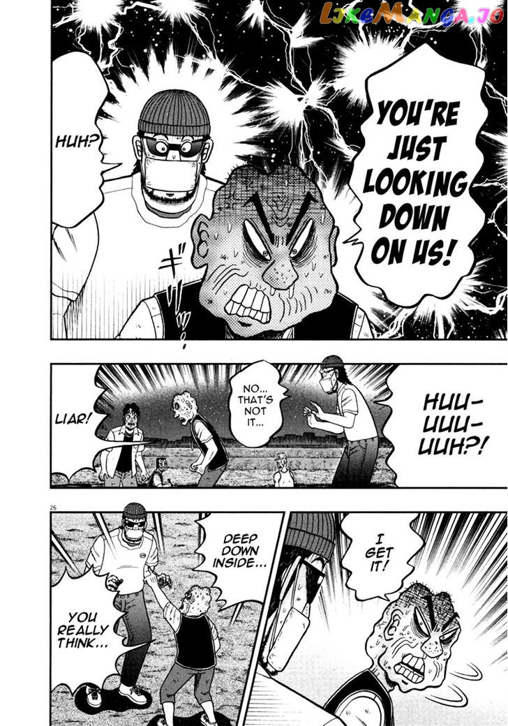 The New Legend Of The Strongest Man Kurosawa chapter 33 - page 30