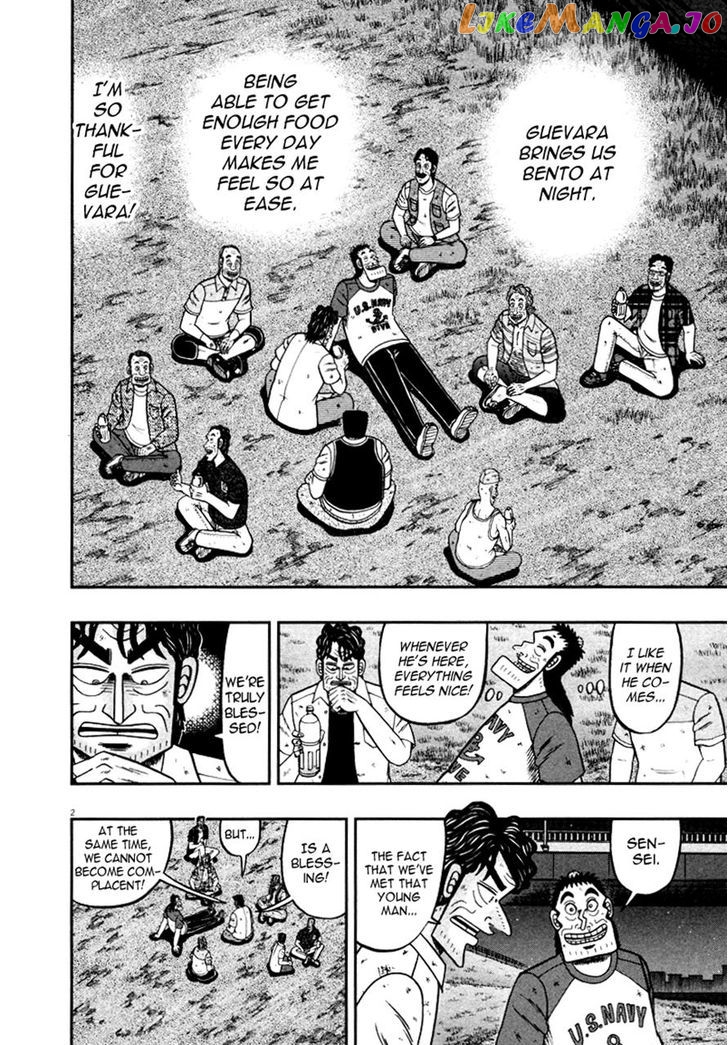 The New Legend Of The Strongest Man Kurosawa chapter 33 - page 6