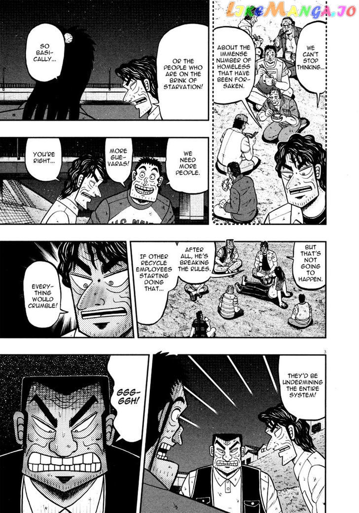 The New Legend Of The Strongest Man Kurosawa chapter 33 - page 7