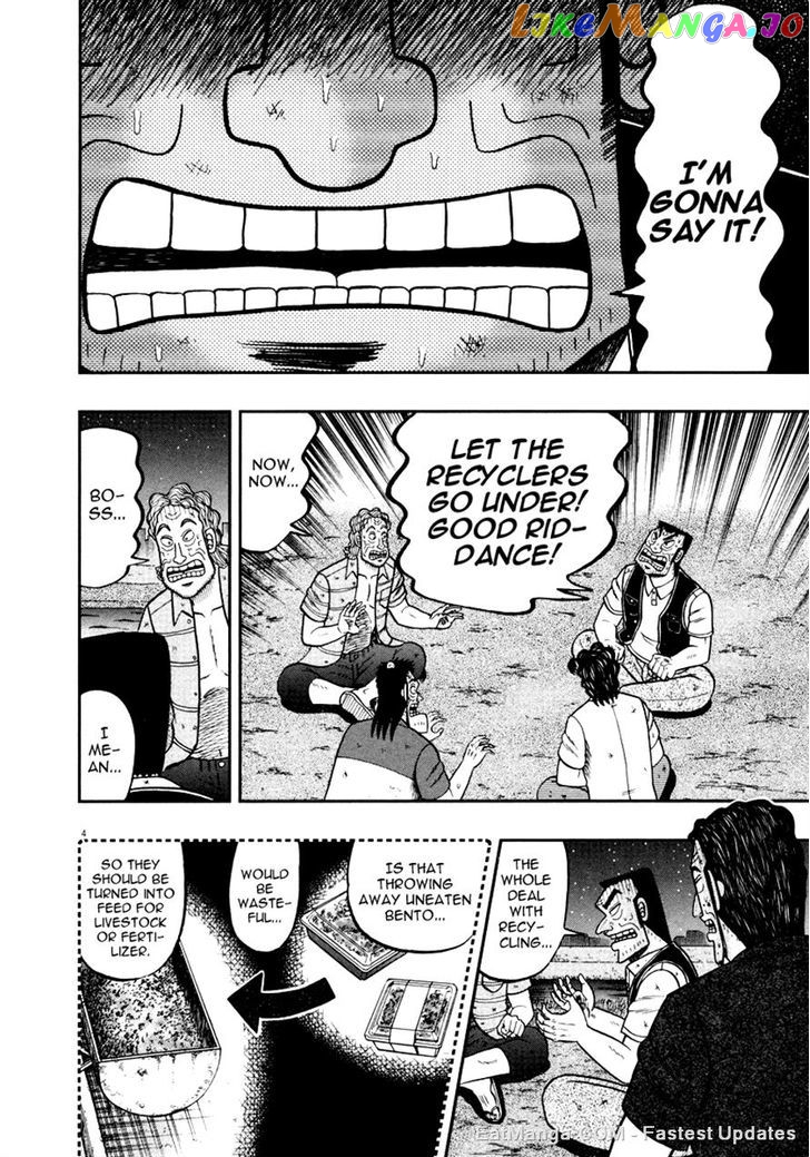 The New Legend Of The Strongest Man Kurosawa chapter 33 - page 8