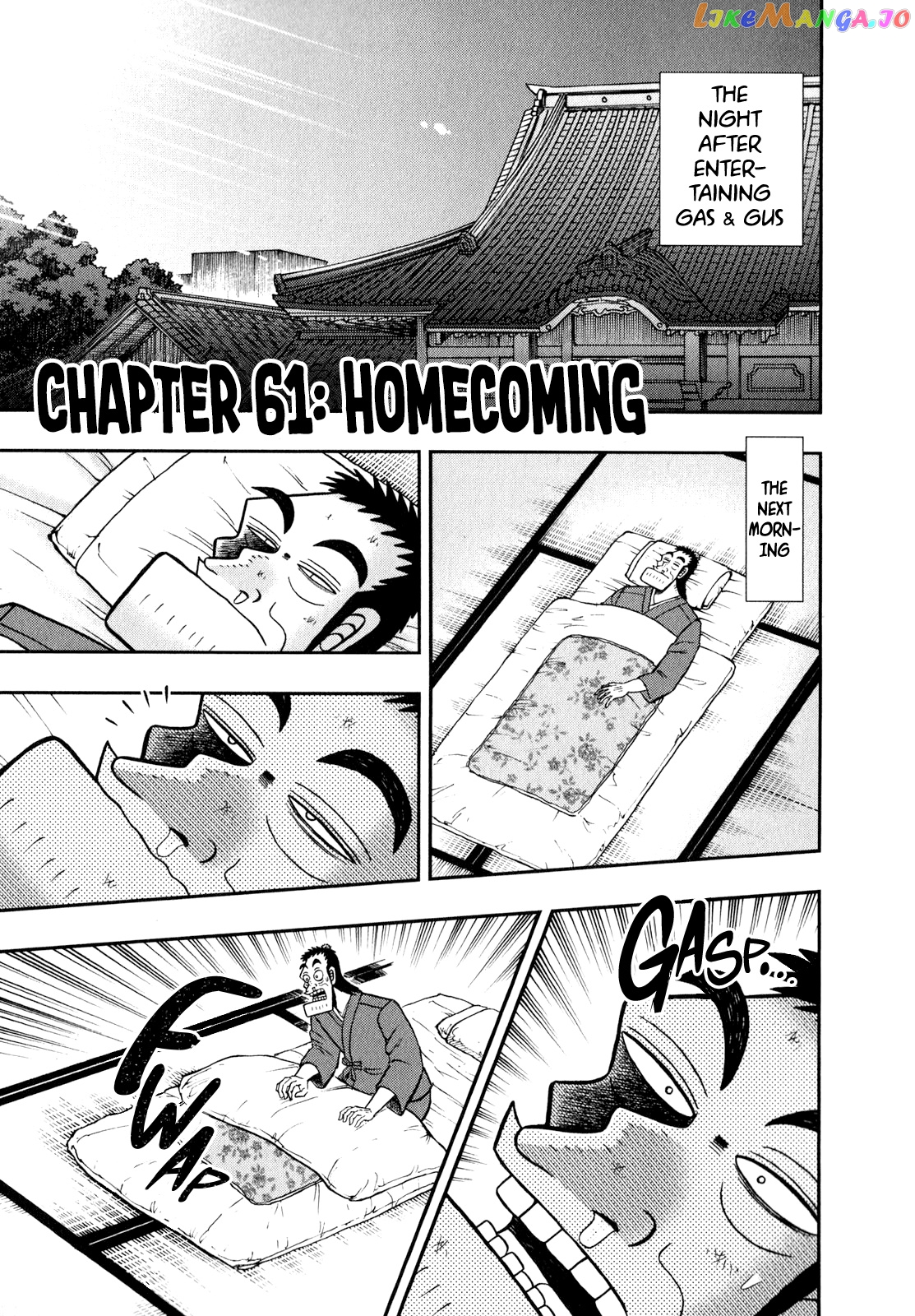 The New Legend Of The Strongest Man Kurosawa chapter 61 - page 1