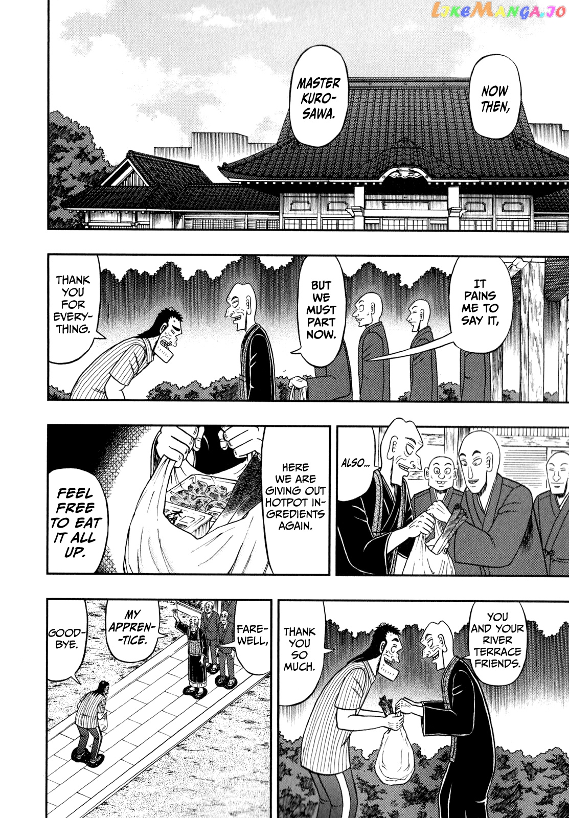 The New Legend Of The Strongest Man Kurosawa chapter 61 - page 12